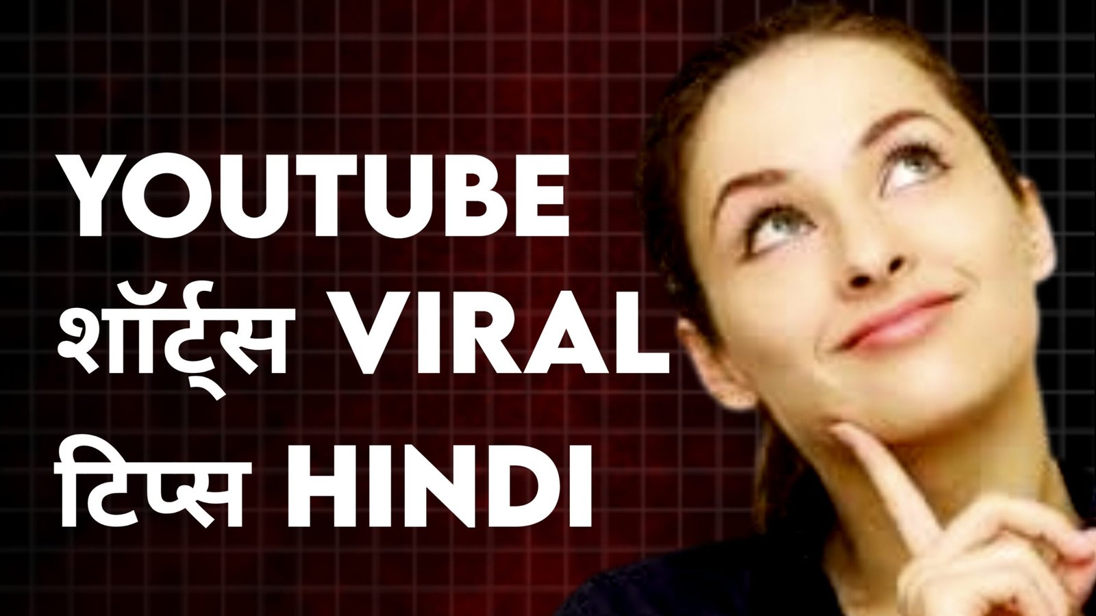 Youtube Shorts Viral Tips hindi
